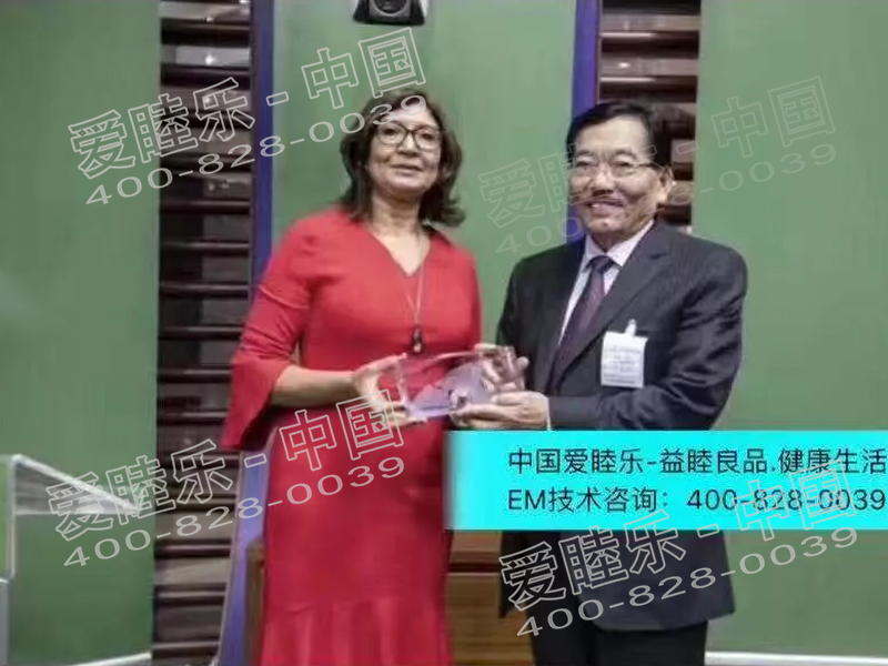 聯(lián)合國最優(yōu)秀政策奧斯卡獎授給利用EM(有用微生物群)技術建設的有機健康印度シッキム州。